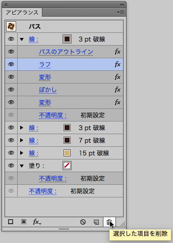 スクリーンショット 2015-02-26 2月26日22.40.13 木.png