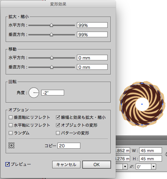 スクリーンショット 2015-02-26 2月26日22.43.33 木.png
