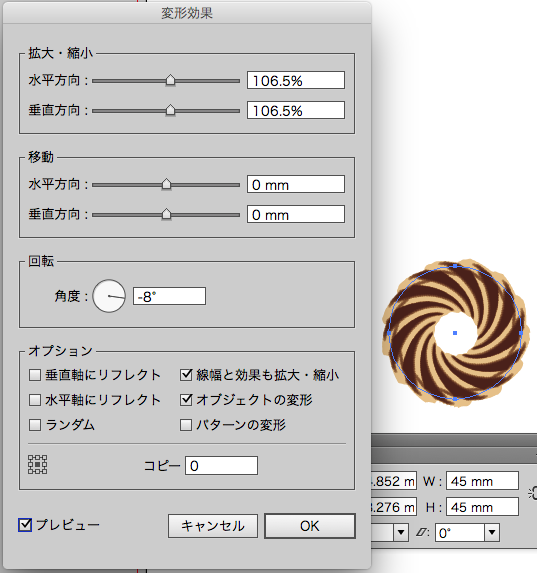 スクリーンショット 2015-02-26 2月26日22.45.50 木.png