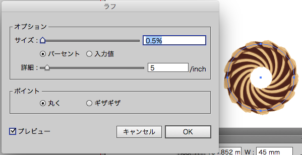 スクリーンショット 2015-02-26 2月26日22.51.15 木.png