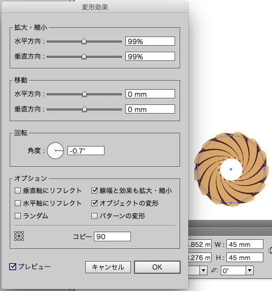 スクリーンショット 2015-02-26 2月26日22.51.49 木.png