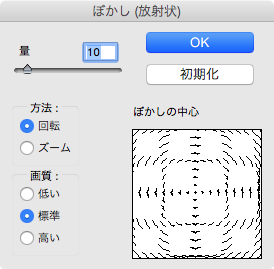 スクリーンショット 2015-02-26 2月26日22.53.57 木.png