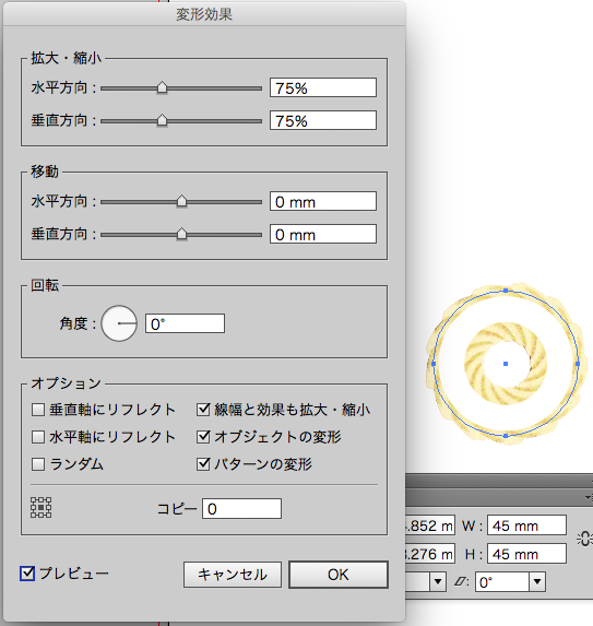 スクリーンショット 2015-02-26 2月26日23.07.31 木.png
