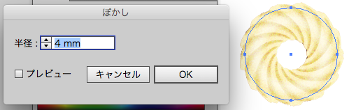 スクリーンショット 2015-02-26 2月26日23.07.53 木.png