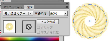 スクリーンショット 2015-02-26 2月26日23.08.39 木.png