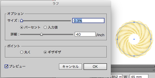 スクリーンショット 2015-02-26 2月26日23.12.11 木.png