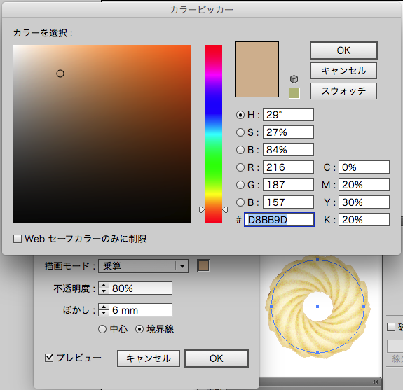 スクリーンショット 2015-02-26 2月26日23.12.57 木.png