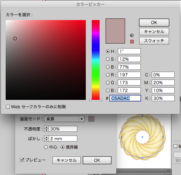 スクリーンショット 2015-02-26 2月26日23.14.23 木.png