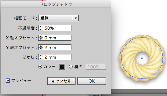 スクリーンショット 2015-02-26 2月26日23.14.55 木.png