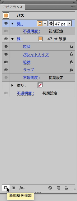 スクリーンショット 2015-03-05 3月5日2.54.32 木.png