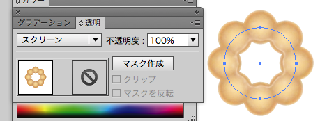 スクリーンショット 2015-03-05 3月5日2.59.59 木.png