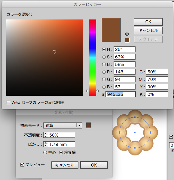 スクリーンショット 2015-03-05 3月5日3.01.54 木.png