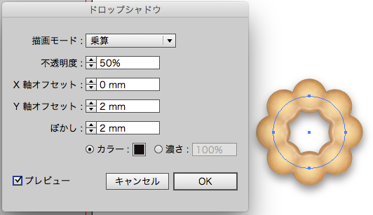 スクリーンショット 2015-03-05 3月5日3.02.41 木.png