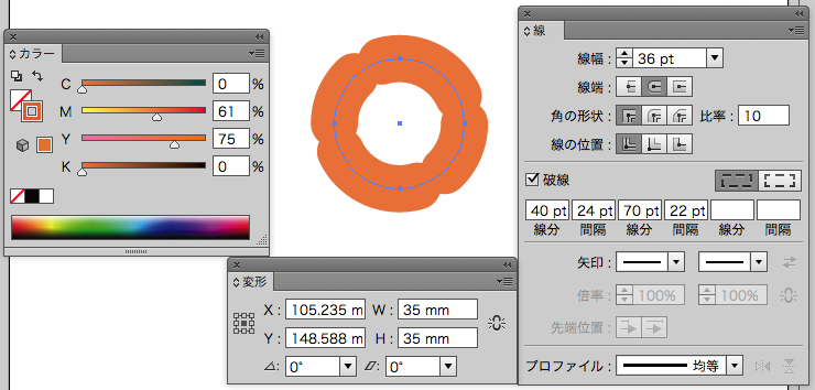 スクリーンショット 2015-03-11 3月11日9.41.07 水.png