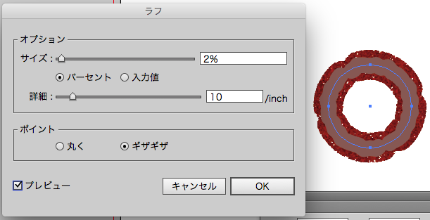 スクリーンショット 2015-03-11 3月11日9.45.55 水.png