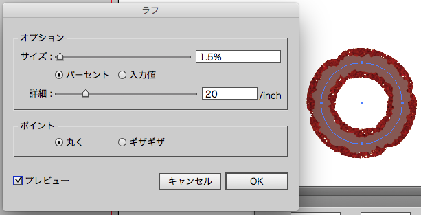 スクリーンショット 2015-03-11 3月11日9.46.18 水.png