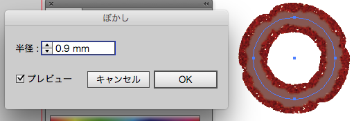 スクリーンショット 2015-03-11 3月11日9.47.14 水.png