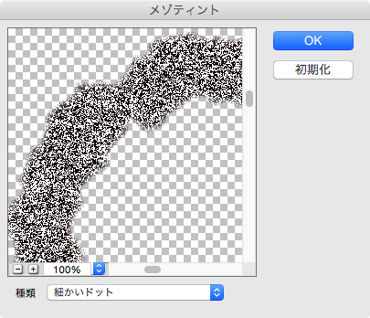 スクリーンショット 2015-03-11 3月11日9.48.11 水.png