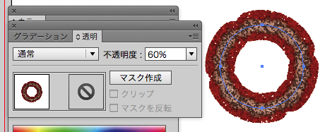 スクリーンショット 2015-03-11 3月11日9.49.45 水.png