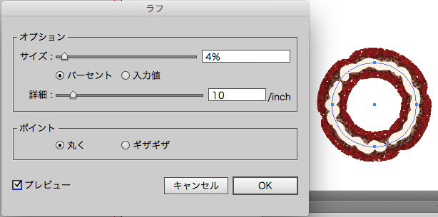 スクリーンショット 2015-03-12 3月12日10.27.52 木.png