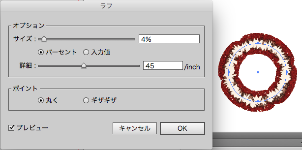 スクリーンショット 2015-03-12 3月12日10.28.35 木.png