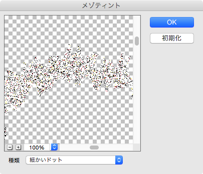 スクリーンショット 2015-03-12 3月12日10.29.00 木.png