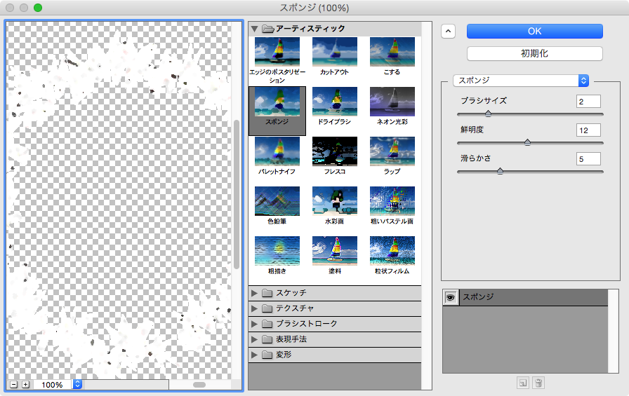 スクリーンショット 2015-03-12 3月12日10.29.28 木.png