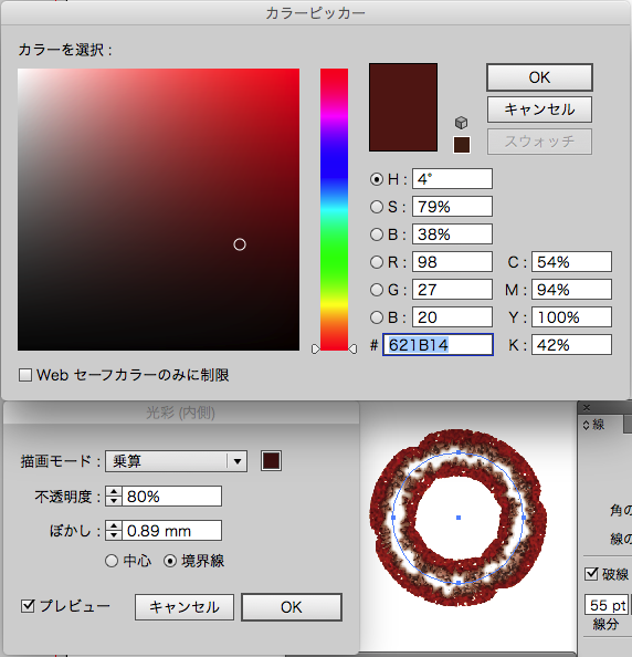 スクリーンショット 2015-03-12 3月12日10.30.09 木.png