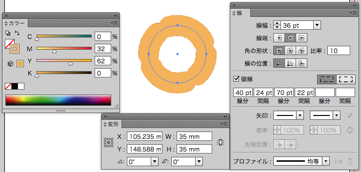 スクリーンショット 2015-03-12 3月12日10.53.41 木.png