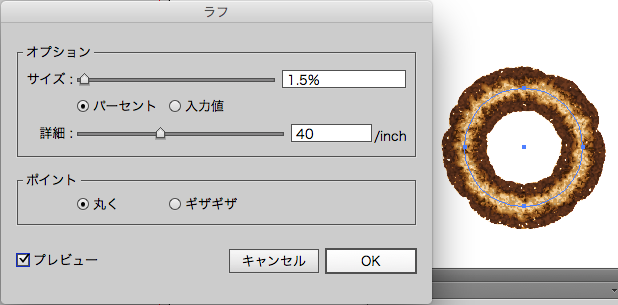 スクリーンショット 2015-03-12 3月12日10.57.01 木.png