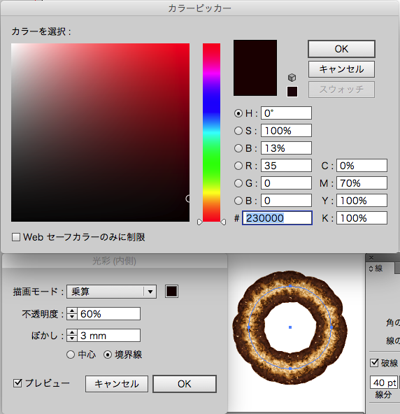 スクリーンショット 2015-03-12 3月12日10.57.39 木.png