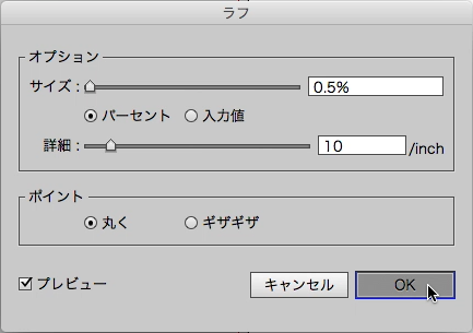 スクリーンショット 2015-02-28 2月28日21.51.20 土.png