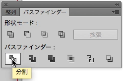 スクリーンショット 2015-02-28 2月28日21.52.39 土.png