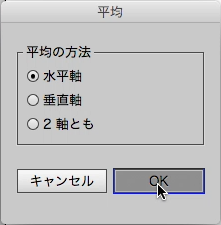 スクリーンショット 2015-02-28 2月28日21.54.00 土.png