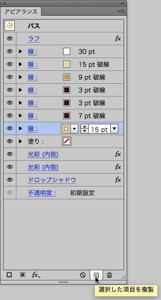 スクリーンショット 2015-03-01 3月1日0.14.40 日.png