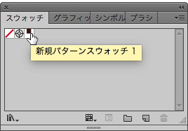 スクリーンショット 2015-03-01 3月1日0.15.51 日.png