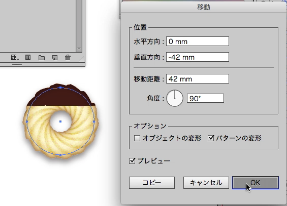 スクリーンショット 2015-03-01 3月1日0.17.00 日.png