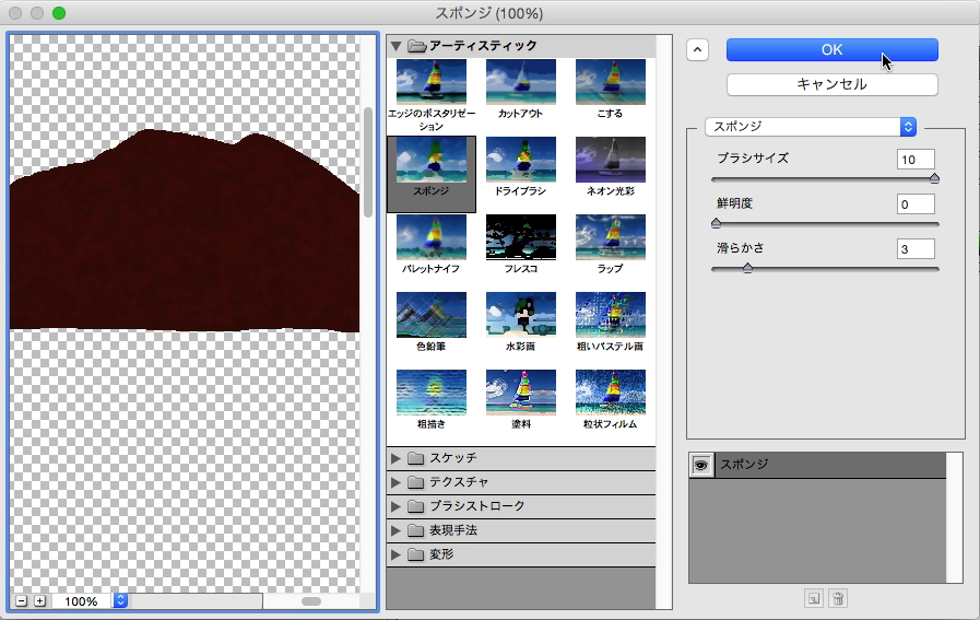 スクリーンショット 2015-03-01 3月1日0.23.25 日.png
