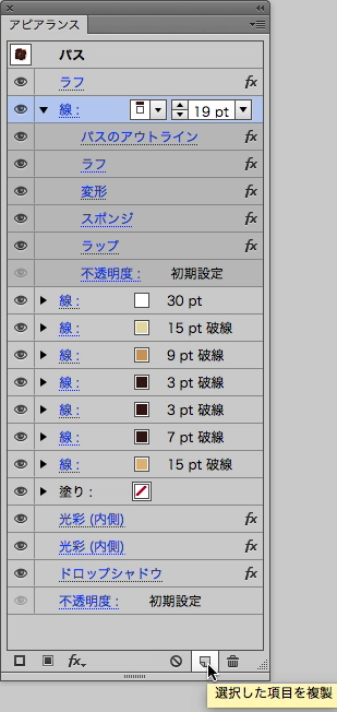 スクリーンショット 2015-03-01 3月1日0.29.20 日.png