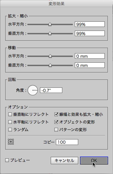 スクリーンショット 2015-03-01 3月1日6.38.14 日.png