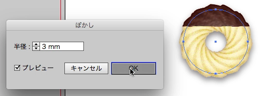 スクリーンショット 2015-03-01 3月1日6.44.34 日.png