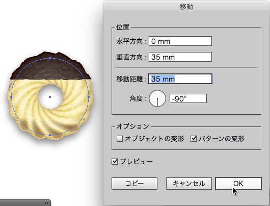 スクリーンショット 2015-03-23 3月23日23.39.40 月.png