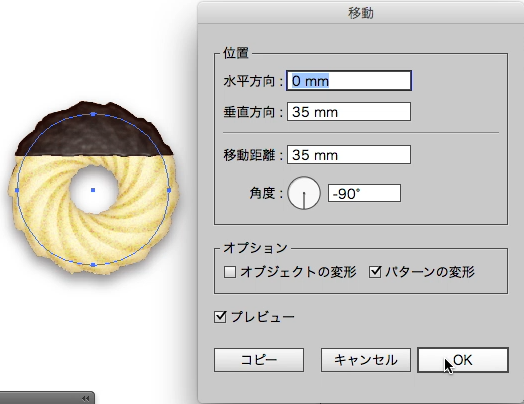 スクリーンショット 2015-03-23 3月23日23.40.08 月.png