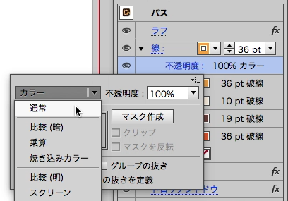 スクリーンショット 2015-03-23 3月23日23.46.08 月.png