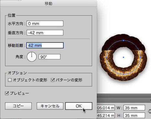 スクリーンショット 2015-03-23 3月23日23.47.17 月.png