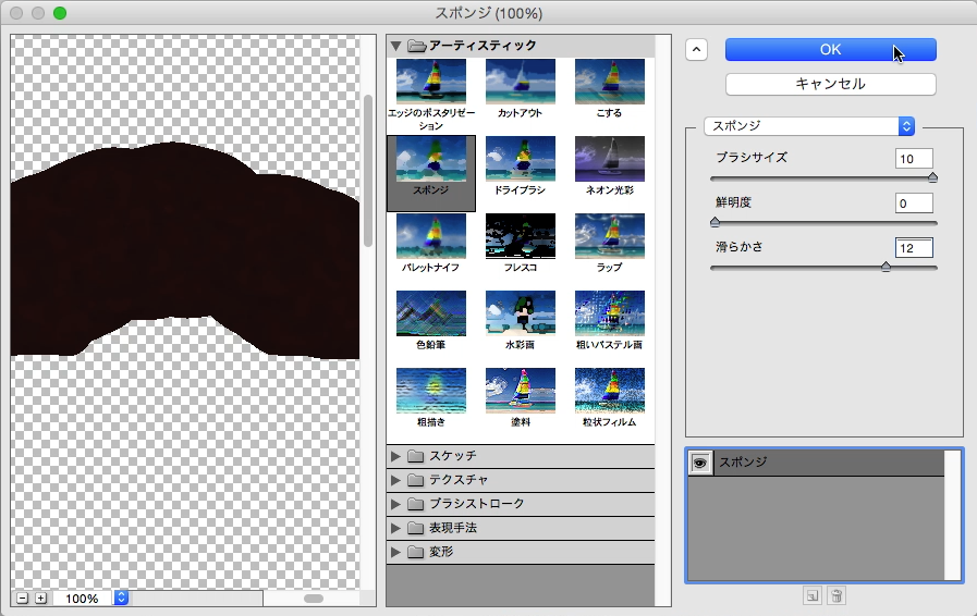 スクリーンショット 2015-03-23 3月23日23.49.04 月.png