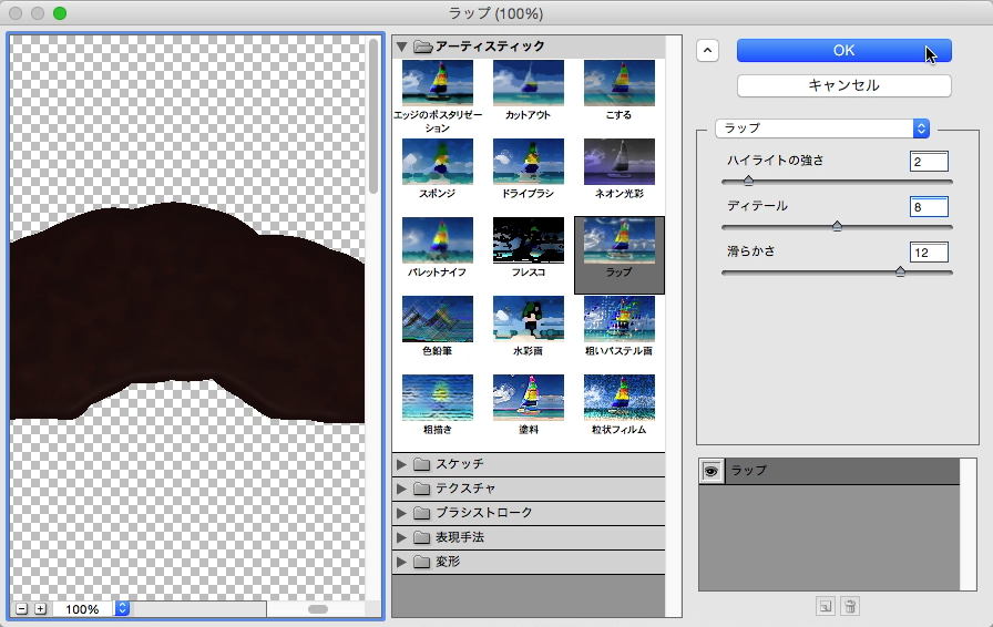 スクリーンショット 2015-03-23 3月23日23.50.10 月.png