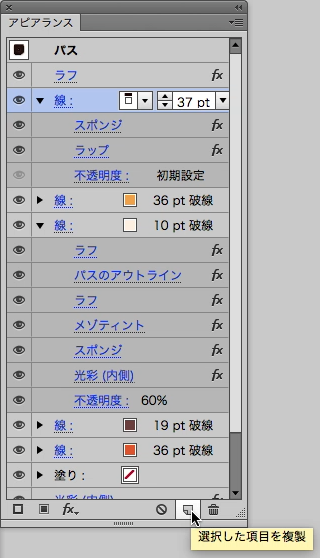 スクリーンショット 2015-03-23 3月23日23.50.52 月.png