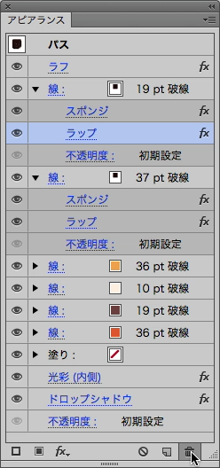スクリーンショット 2015-03-23 3月23日23.52.42 月.png