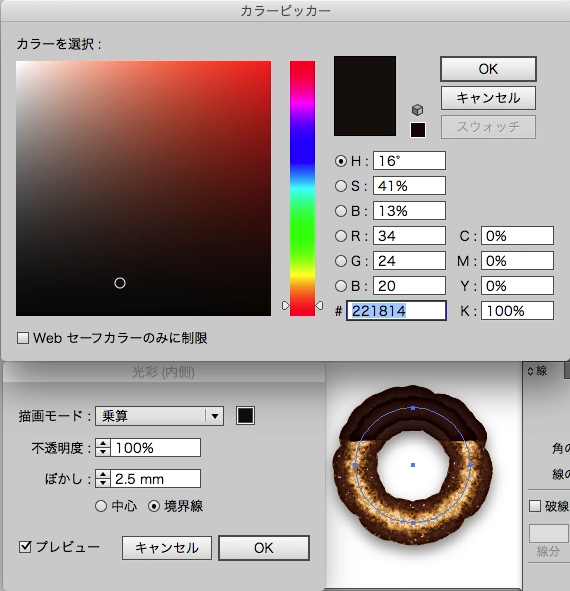 スクリーンショット 2015-03-23 3月23日23.54.56 月.png